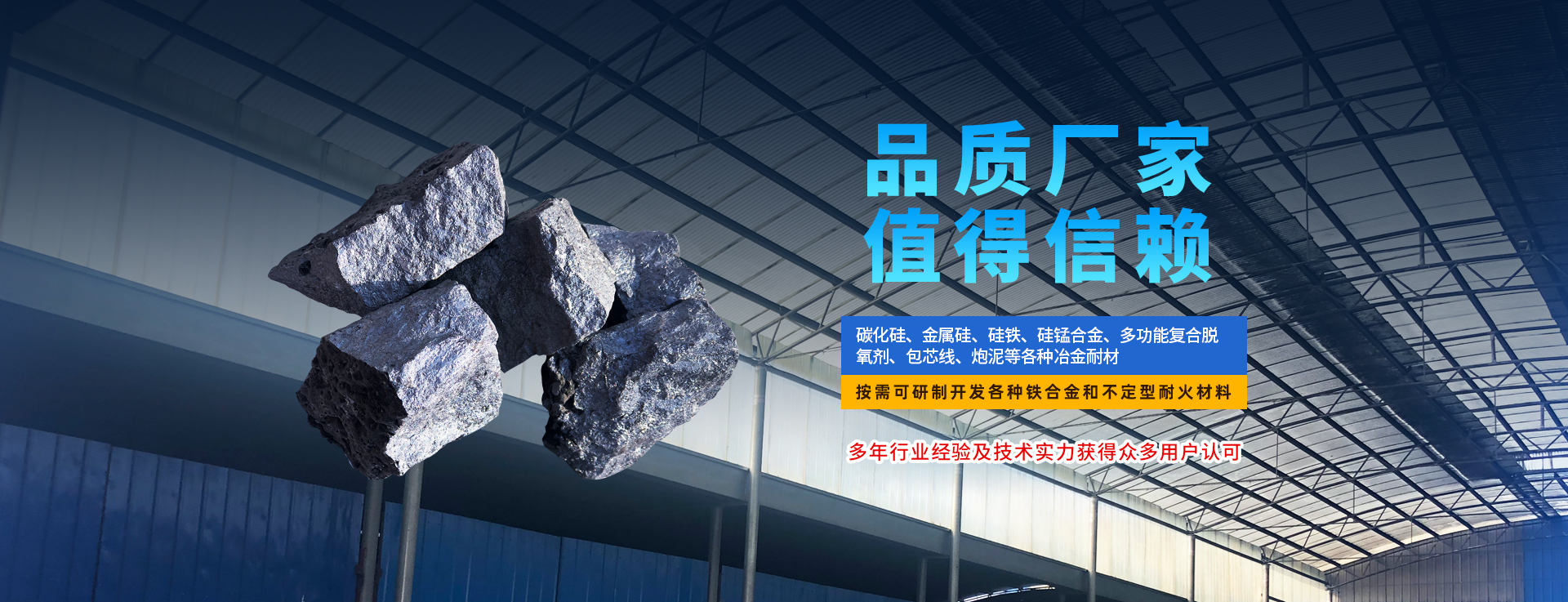 碳化硅廠(chǎng)家_PC